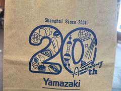-山崎面包(百联世纪店)