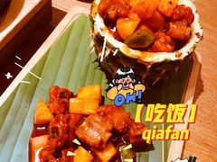 -米店·云南菜(南门店)