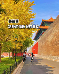-首都医科大学附属北京儿童医院