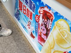 -蜜雪冰城(公园店)