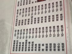-听涛雅苑百味饺子老家菜馆