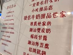 -南澳岛打卡果汁冰公司