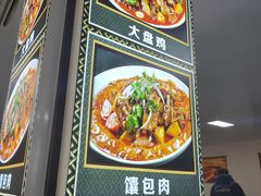 -帕米尔饭店