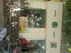 android_upload_pic-一擀一面皮(棉纺东路店)