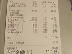-傣妹火锅(四川北路店)