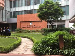 -香港大学