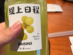 -鱼谦脆皮烤鱼(北一路万达店)