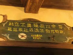 -迪士尼火鸡腿