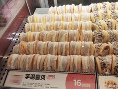 -東更道点心行(泰安万达金街店)