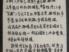 -Moses写字咖啡
