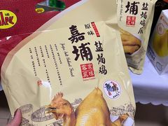 -梅州市嘉埔食品有限公司(江南顺梅步行街店)