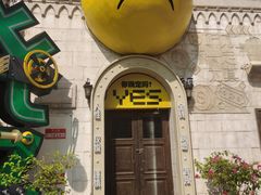 -华谊兄弟（长沙）电影小镇