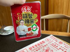 -老白清真烧烤(旗舰店)
