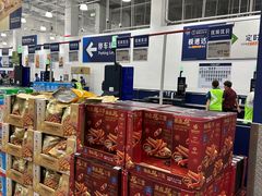 -山姆会员商店(西溪店)