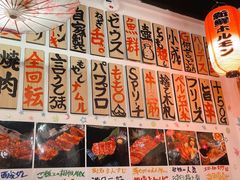 -大阪烧肉BAKA一代(十亩地店)