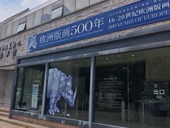 -湖北省美术院美术馆