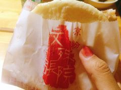 -洞子口张老二凉粉(文殊院店)