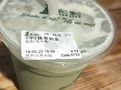 -1点点(王府星mall店)