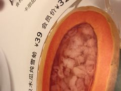 -周沫西餐(漫广场店)