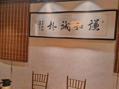 -百年银屏蚝烙·潮汕菜·非遗(乐山店)