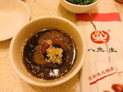 麻酱小料-八先生涮肉房(三里河店)