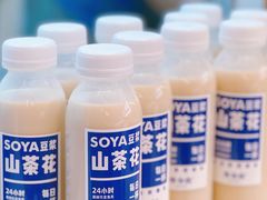 -李与白包子铺(桐梓林店)