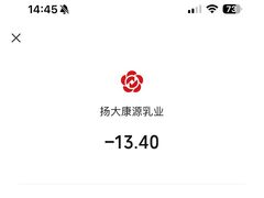 -扬大康源乳业鲜奶吧(大学北路店)