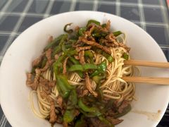 -老虎面馆