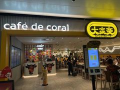 -大家乐(广州天河城六楼店)