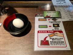 半熟蛋-一兰拉面(新宿中央东口店)