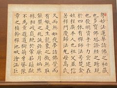 -辽宁省博物馆