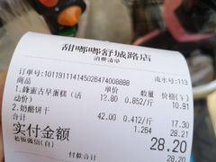 -甜嘟嘟烘焙坊(舒城路店)
