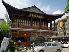 -尚香汤包文博馆(合兴路店)