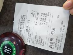 -文昌邓记清补凉(西沙路店)