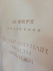 -润复丝·泽发防脱头皮管理