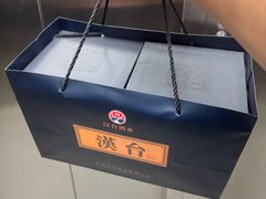 -裕丰源(福彩路店)