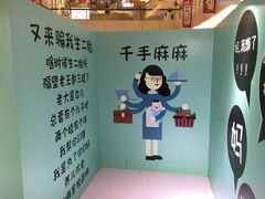 -五缘湾悦都汇购物中心