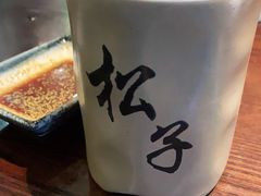 -松子料理(白家庄店)