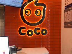 -CoCo都可(北新桥店)