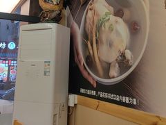 -高社长参鸡汤(高丽街店)