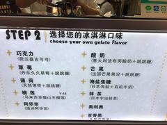 菜单-N2怪咖冰淇淋(金安店)