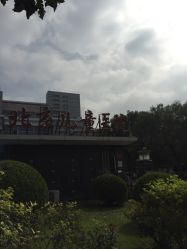 -首都医科大学附属北京儿童医院