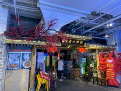 门面-庆合府重庆大排档(紫都城店)
