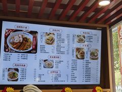 -蔡林记(黄鹤楼店)