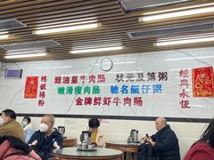 -穗银肠粉店(东川路店)