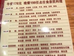 菜单-红叶日料·放题·海胆·定食(星海店)