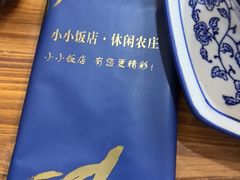 -小小饭店·休闲农庄·安吉松树林里的农家菜