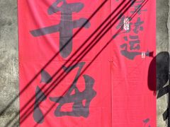 -平海古城
