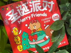 -好利来(八角店)