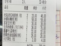 -轩记海鲜餐厅·四十五年老字号·经典粤菜(西区彩虹店)
